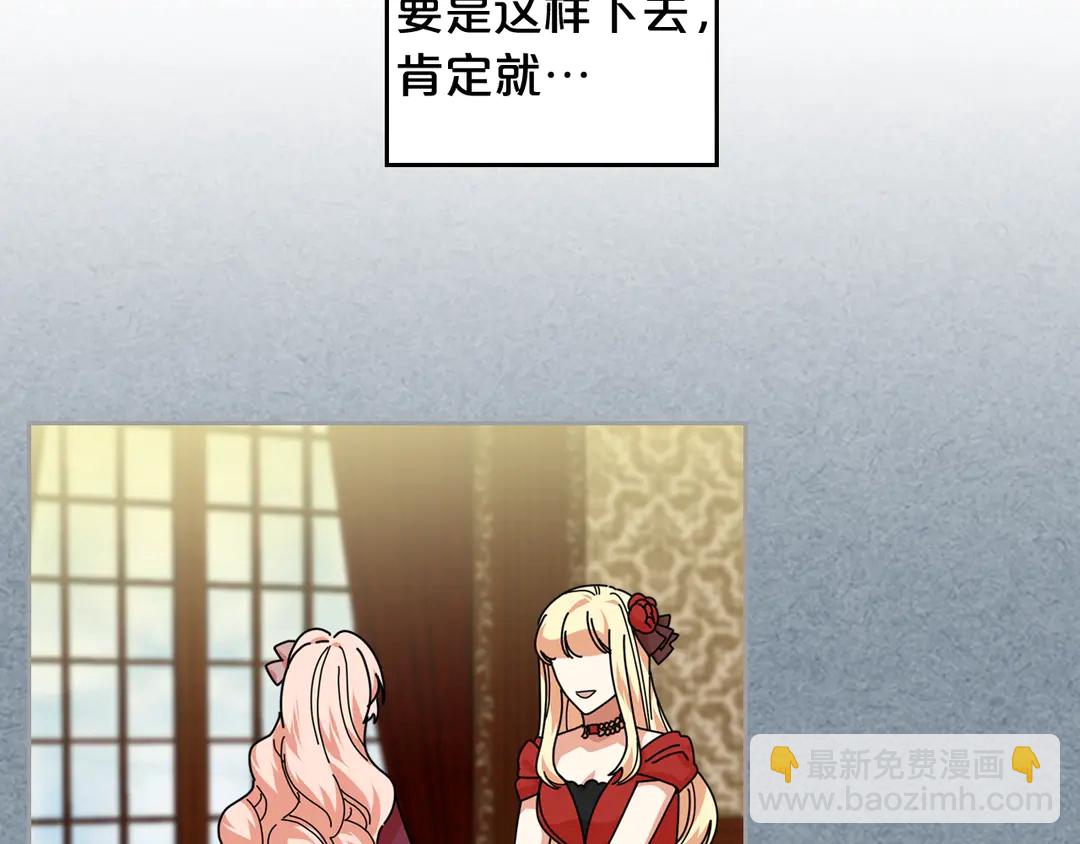 第54话 王位68