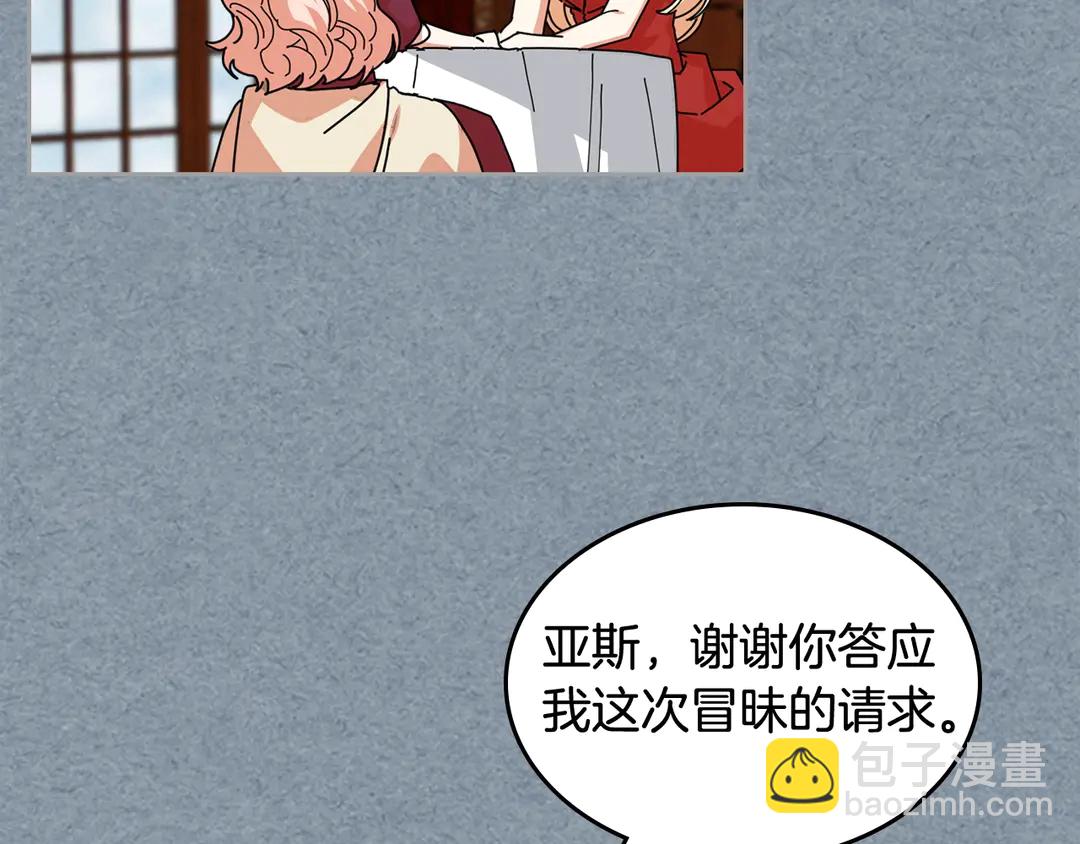 第54话 王位69