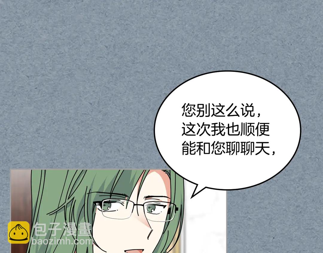 第54话 王位71