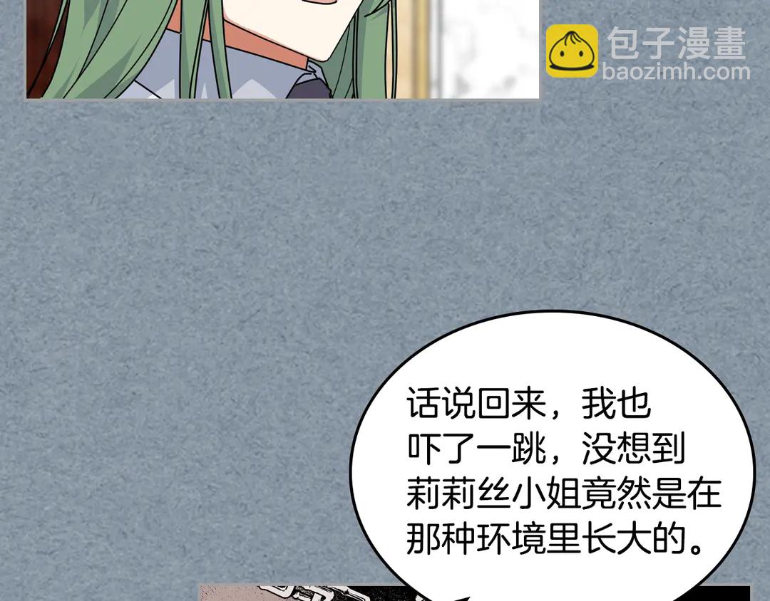 第54话 王位72