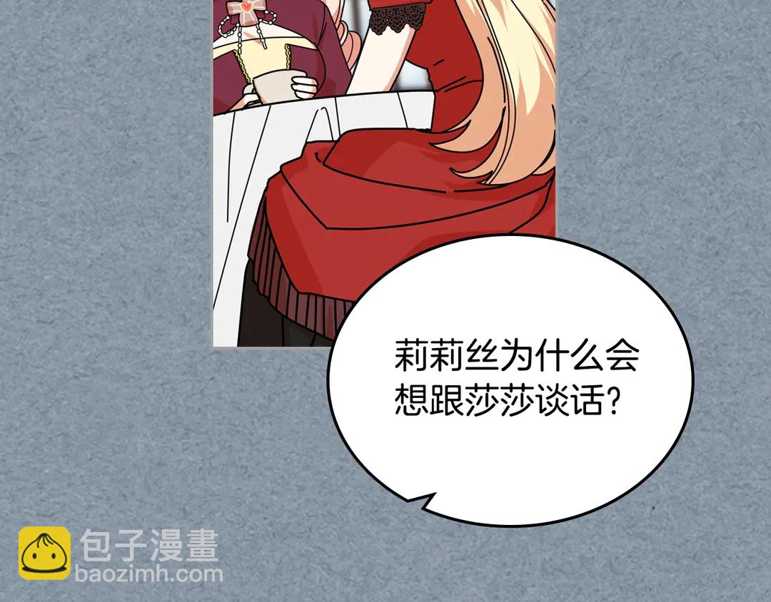 第54话 王位75