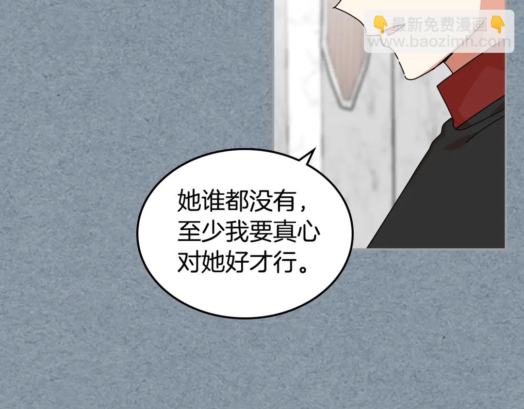 第54话 王位77