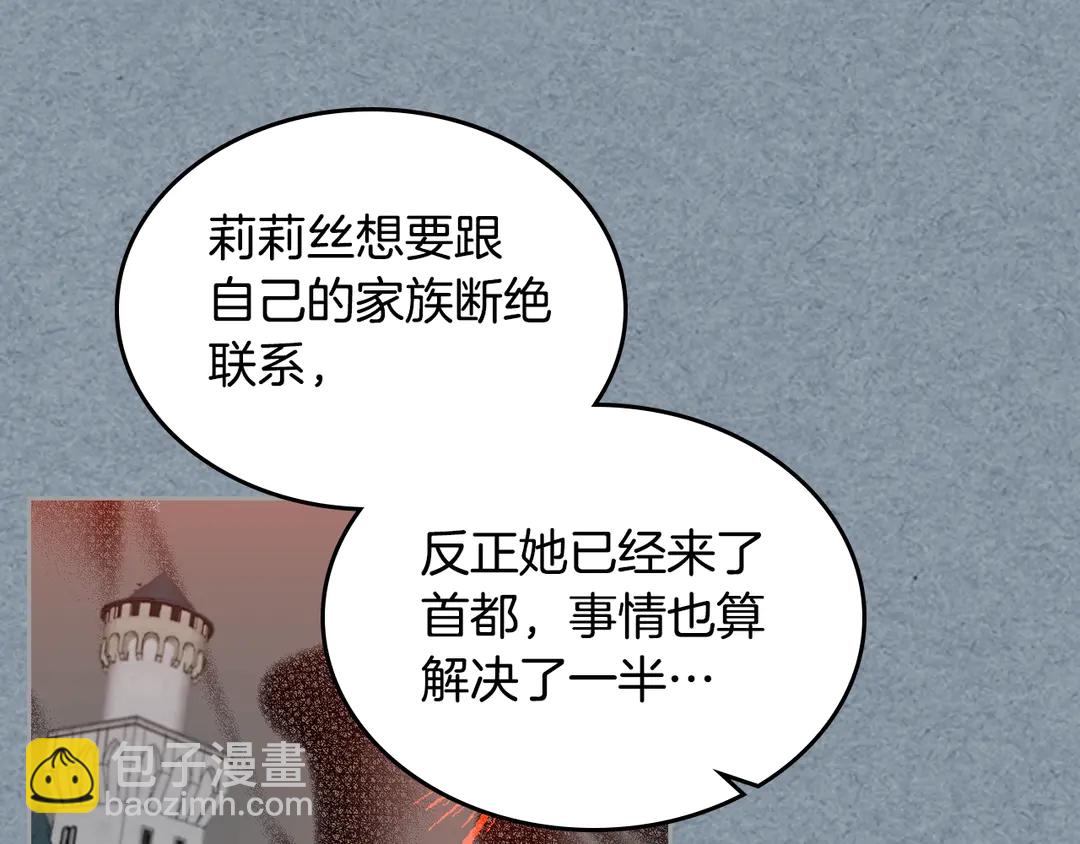 第54话 王位78