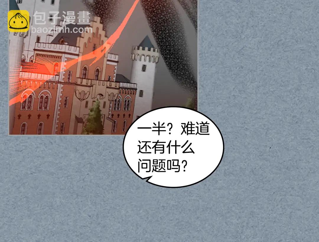 第54话 王位79