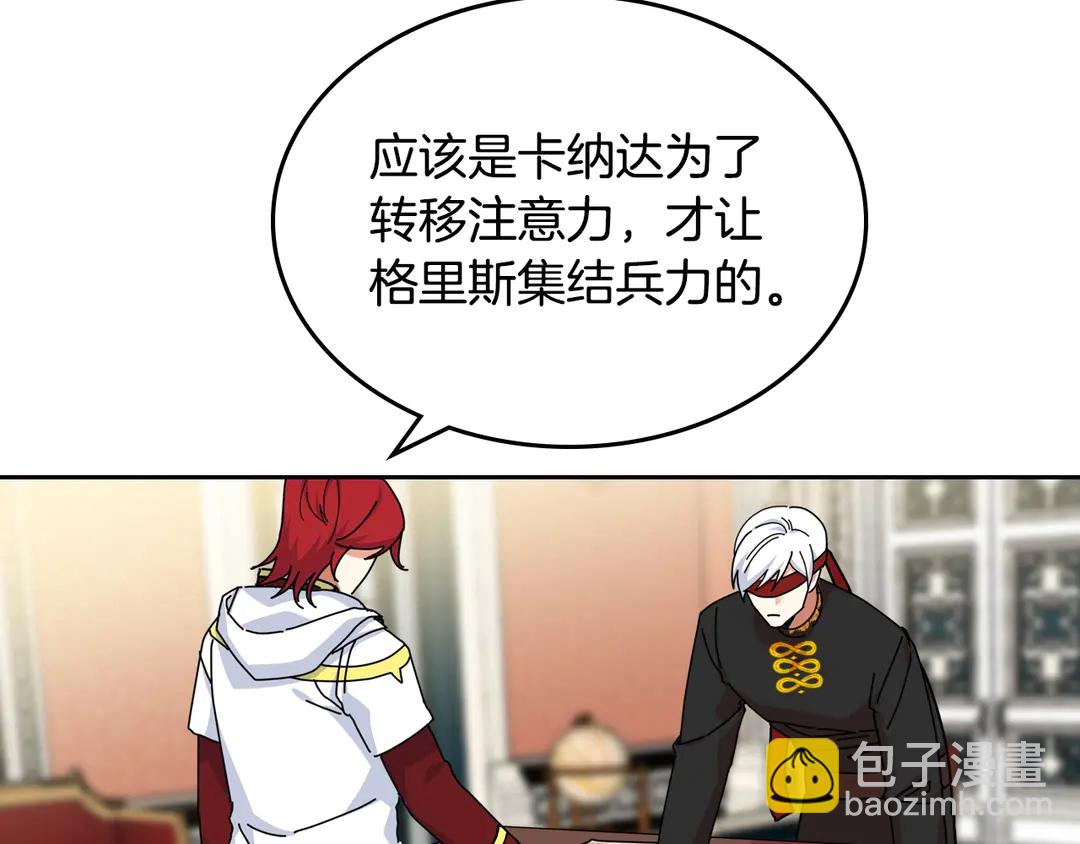 第54话 王位8