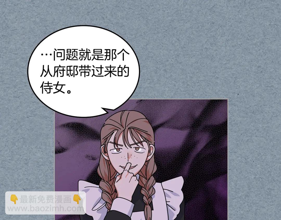 第54话 王位80
