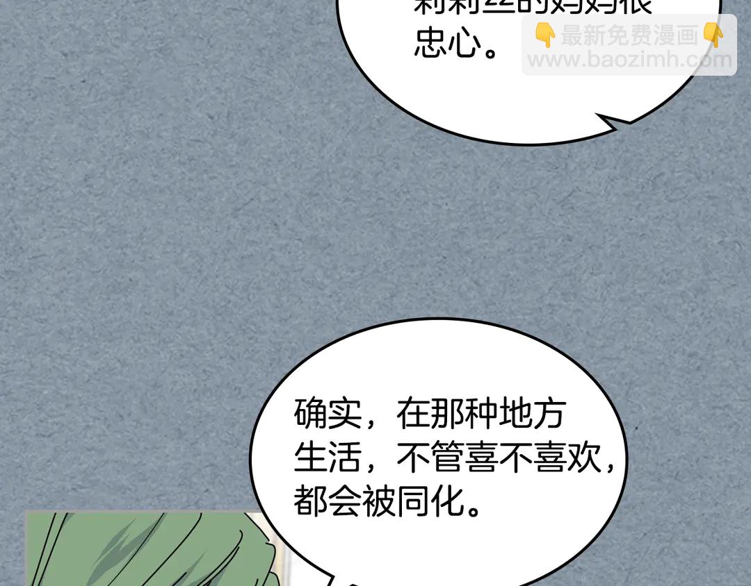 第54话 王位82