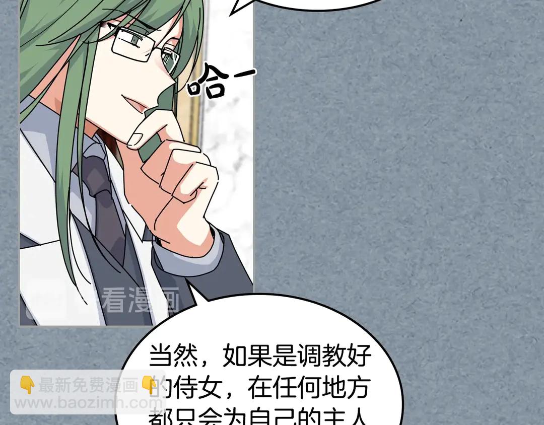 第54话 王位83