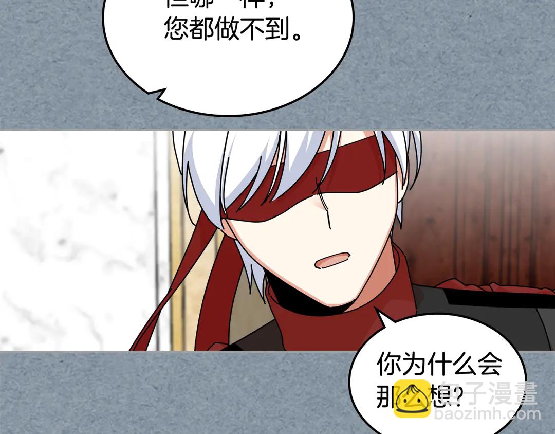 第54话 王位87