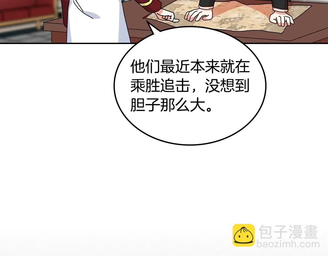 第54话 王位9