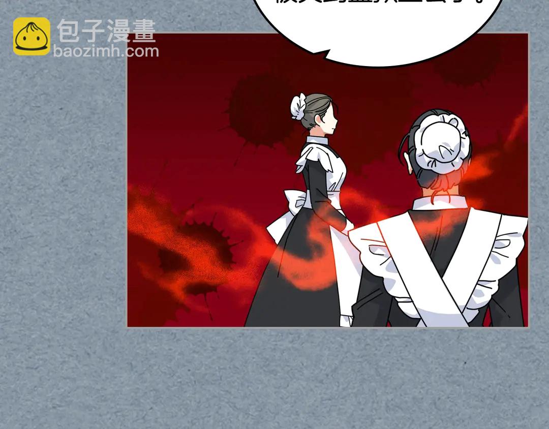 第54话 王位91