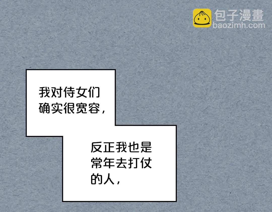 第54话 王位92