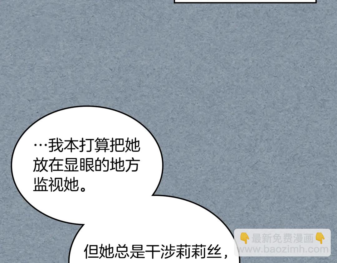 第54话 王位94
