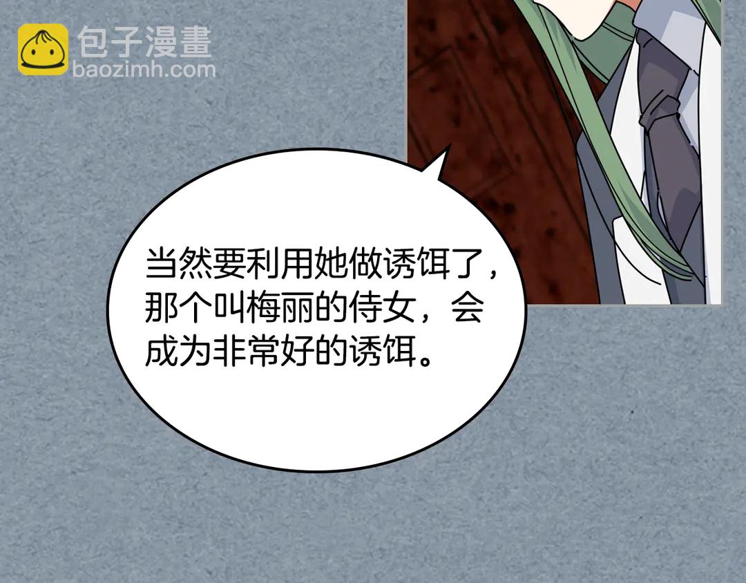 第54话 王位97