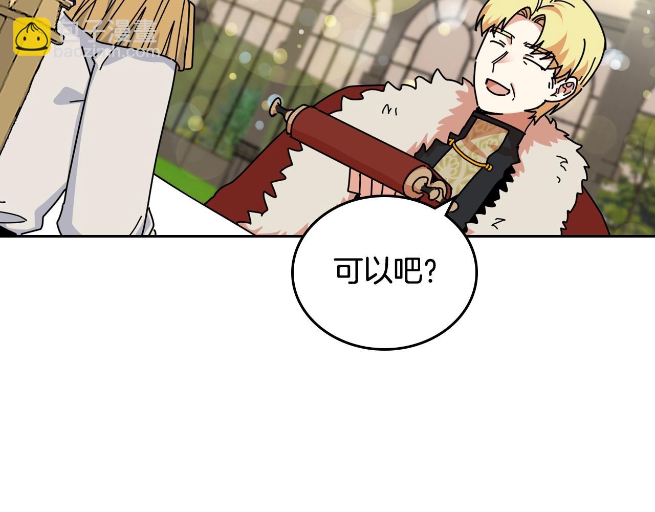 第55话 两位继承者104