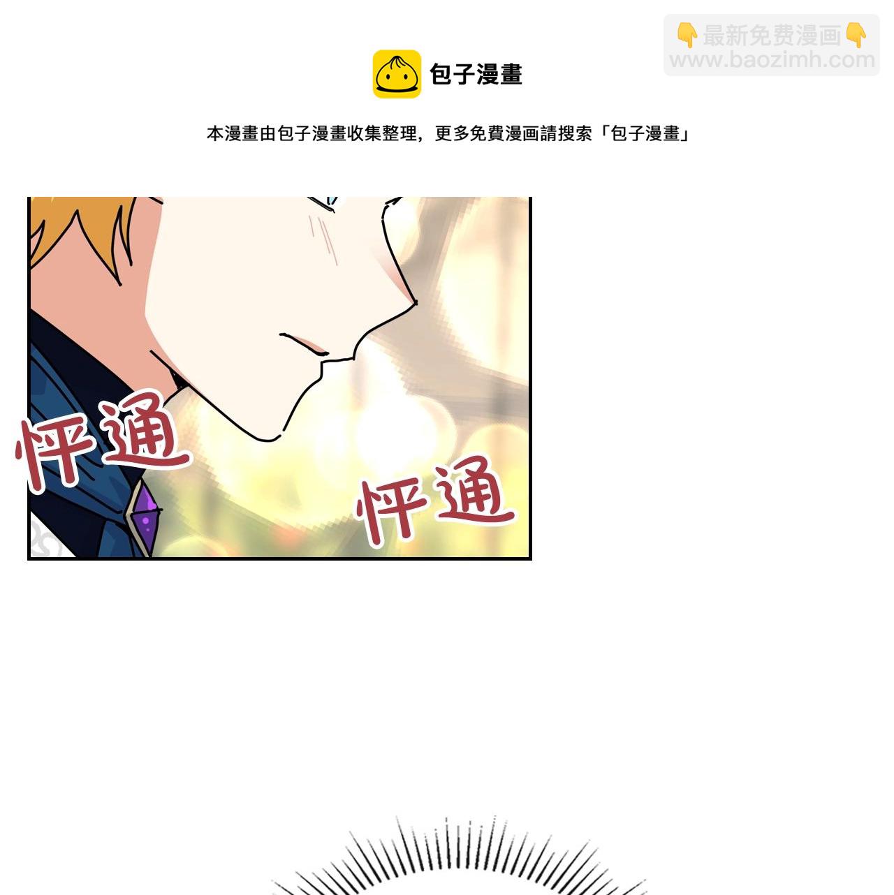 第55话 两位继承者106