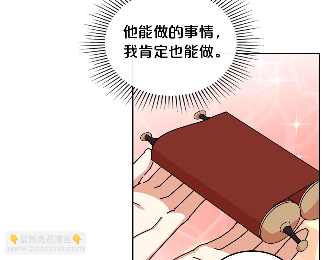 第55话 两位继承者107