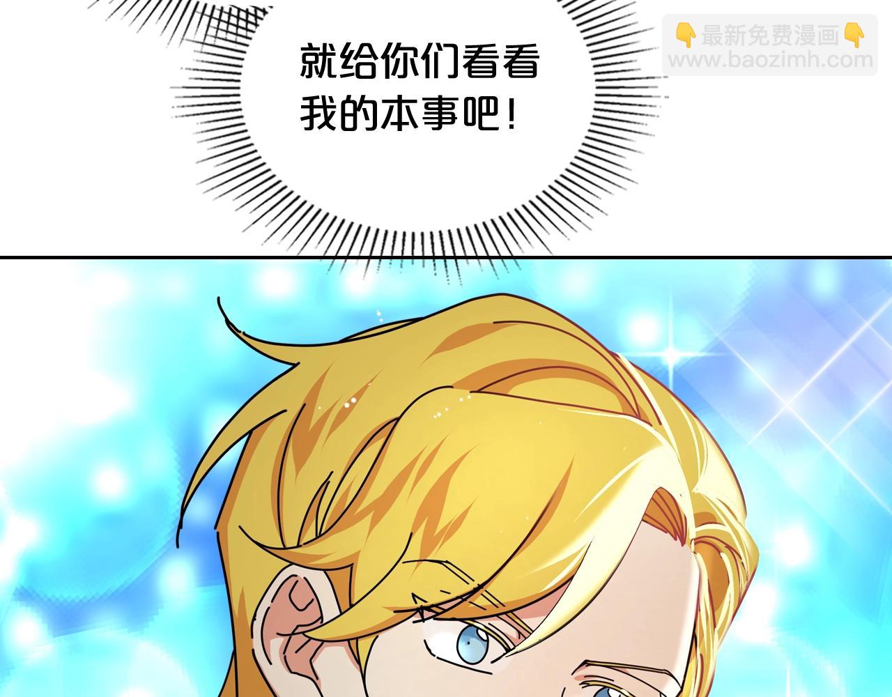 第55话 两位继承者109