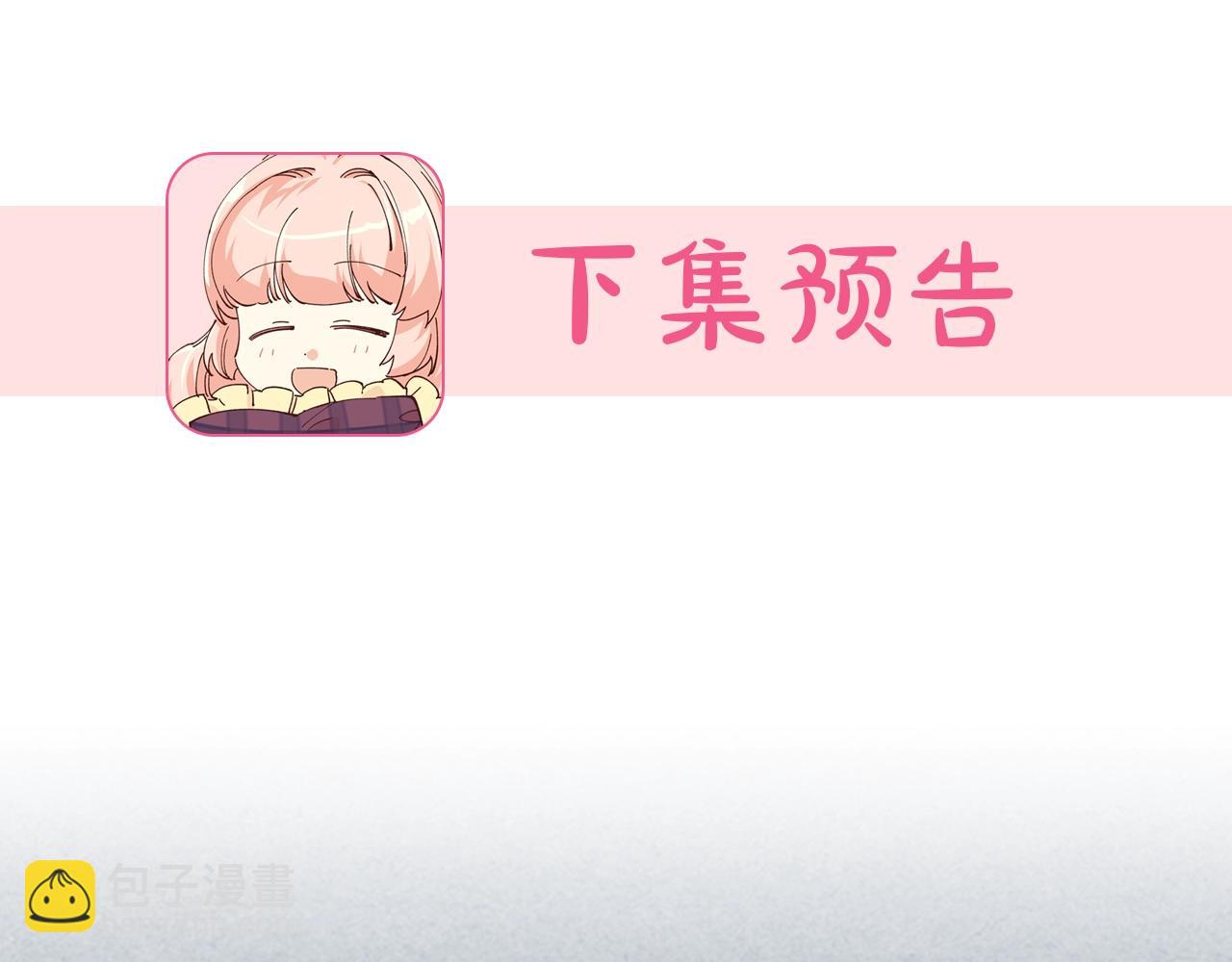 第55话 两位继承者113