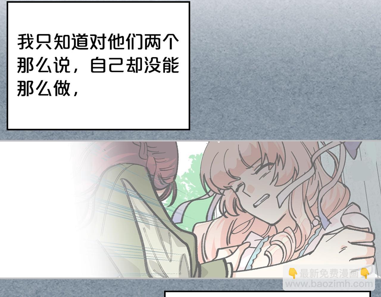 第55话 两位继承者114