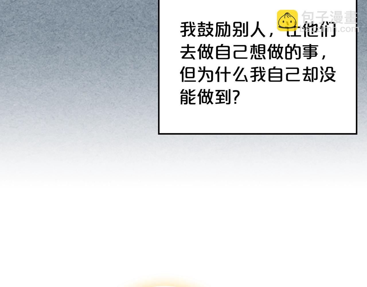 第55话 两位继承者115