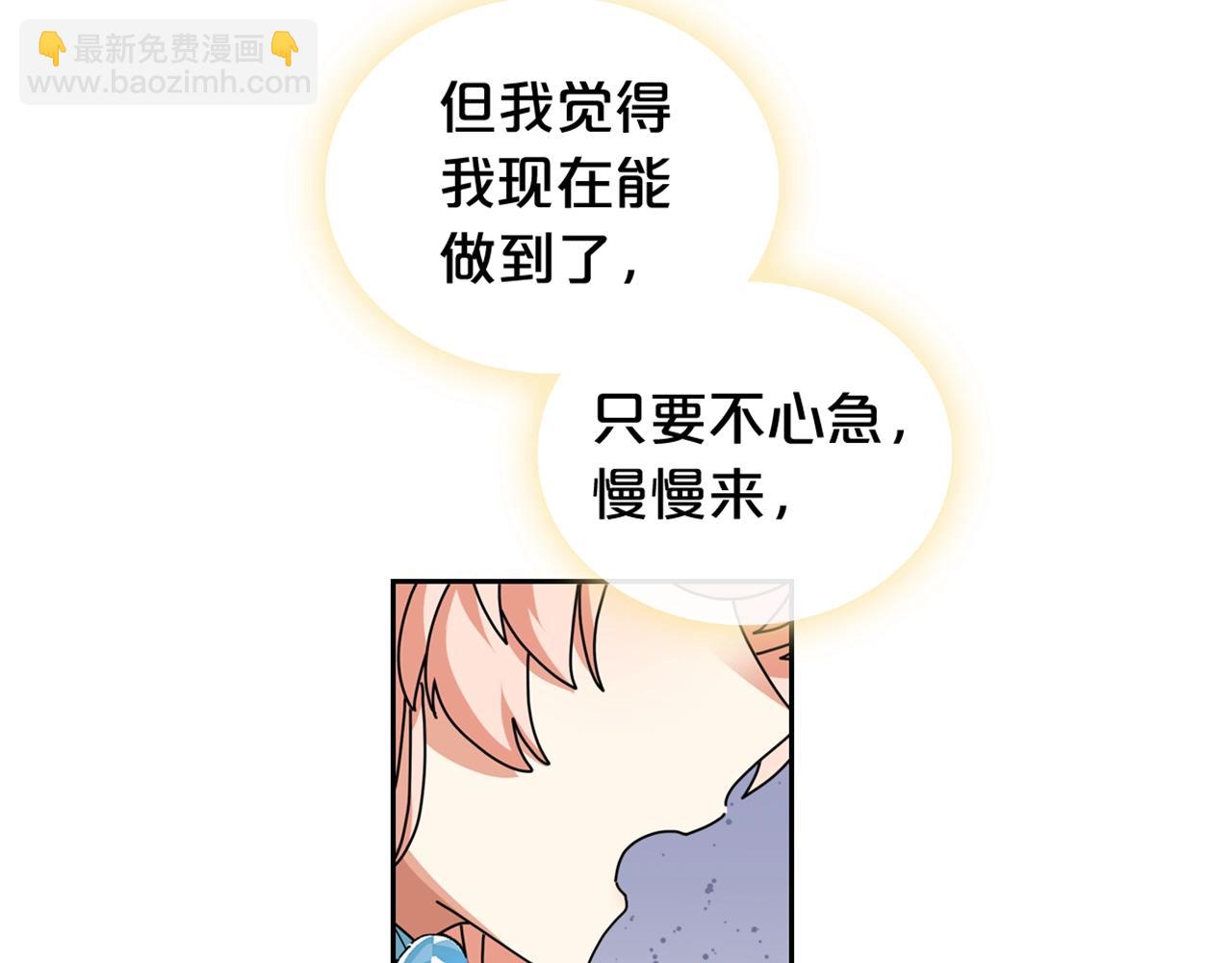 第55话 两位继承者116