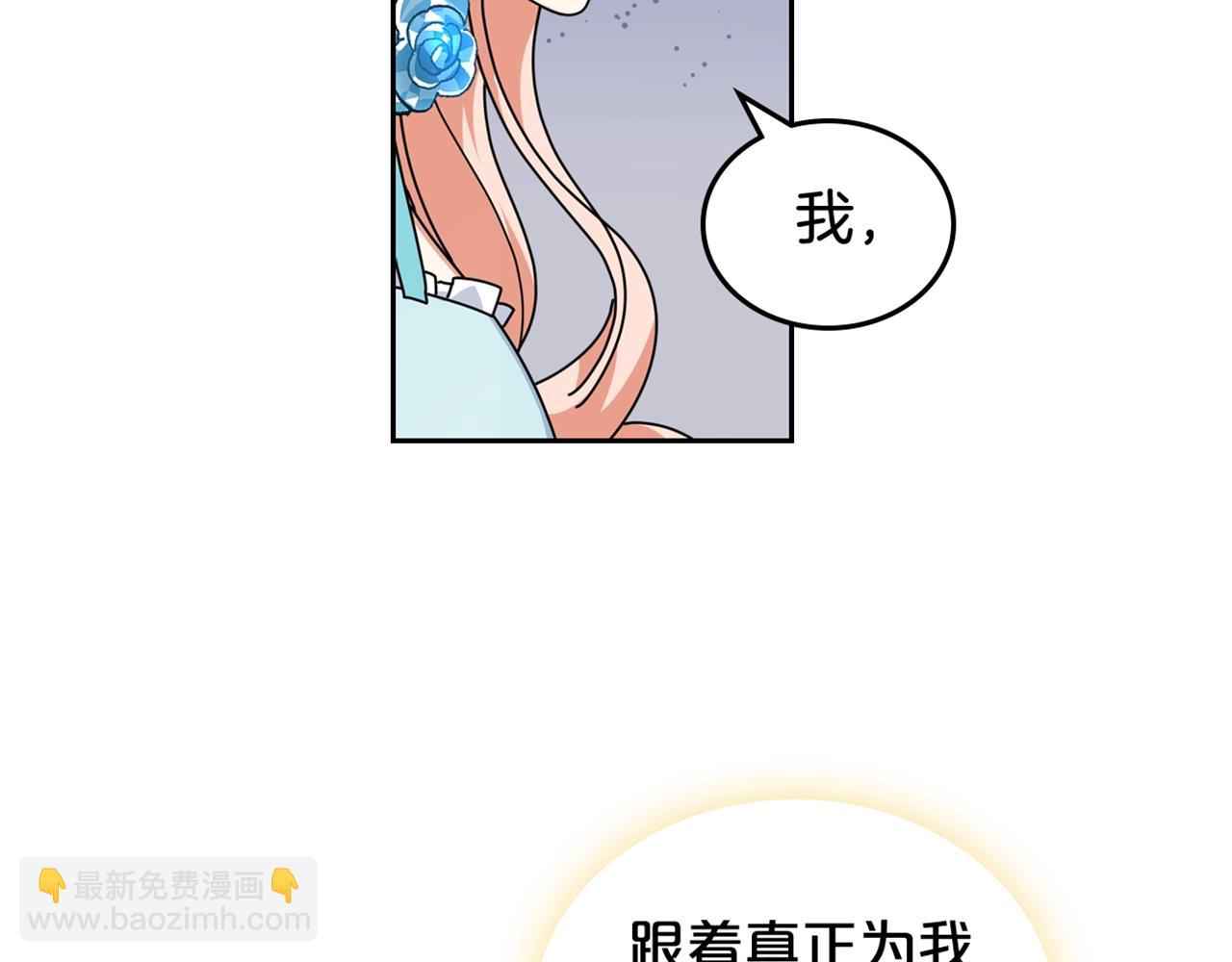 第55话 两位继承者117