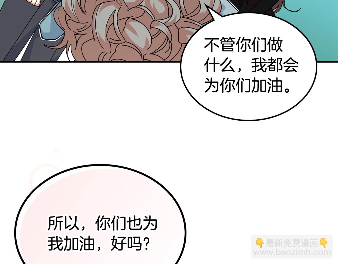 第55话 两位继承者119