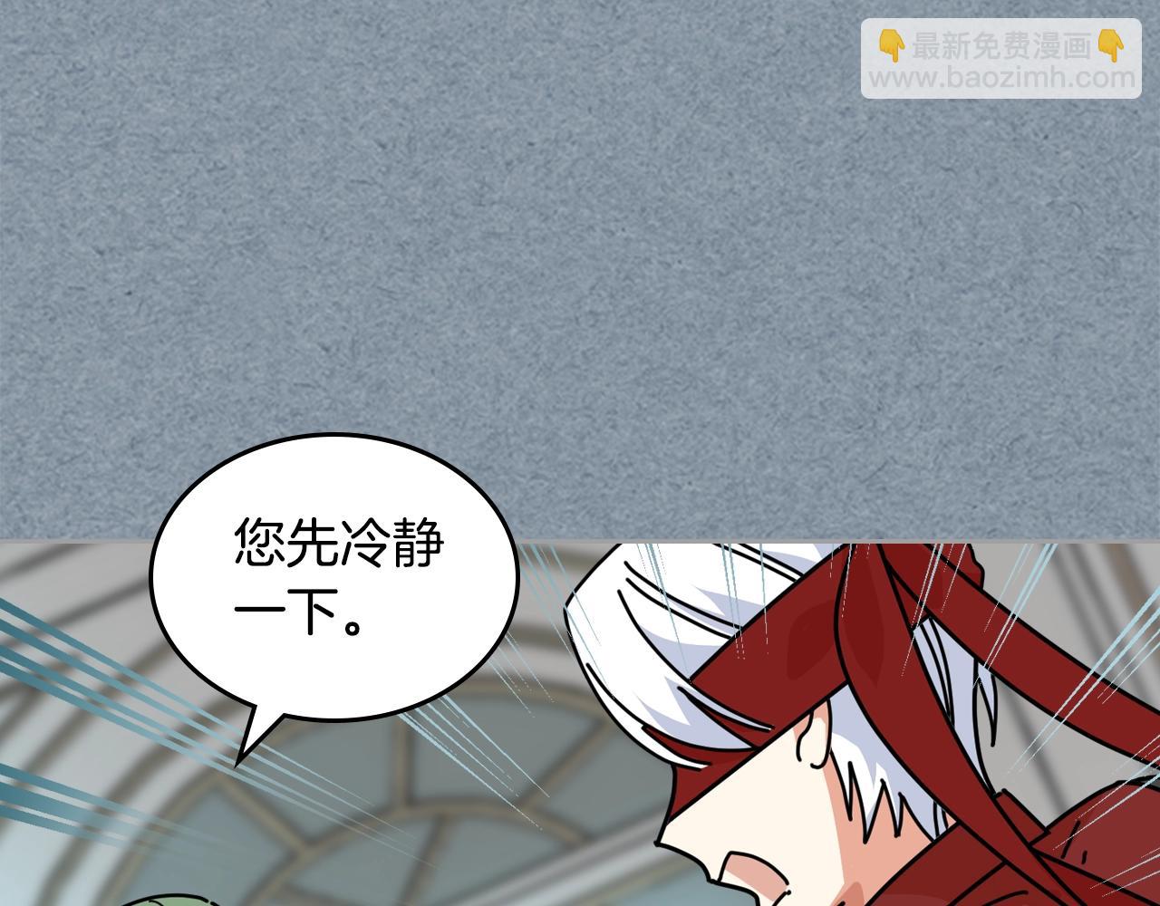 第55话 两位继承者12