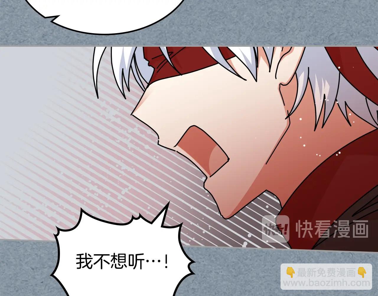 第55话 两位继承者17