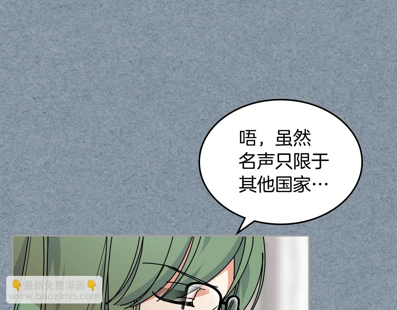 第55话 两位继承者22