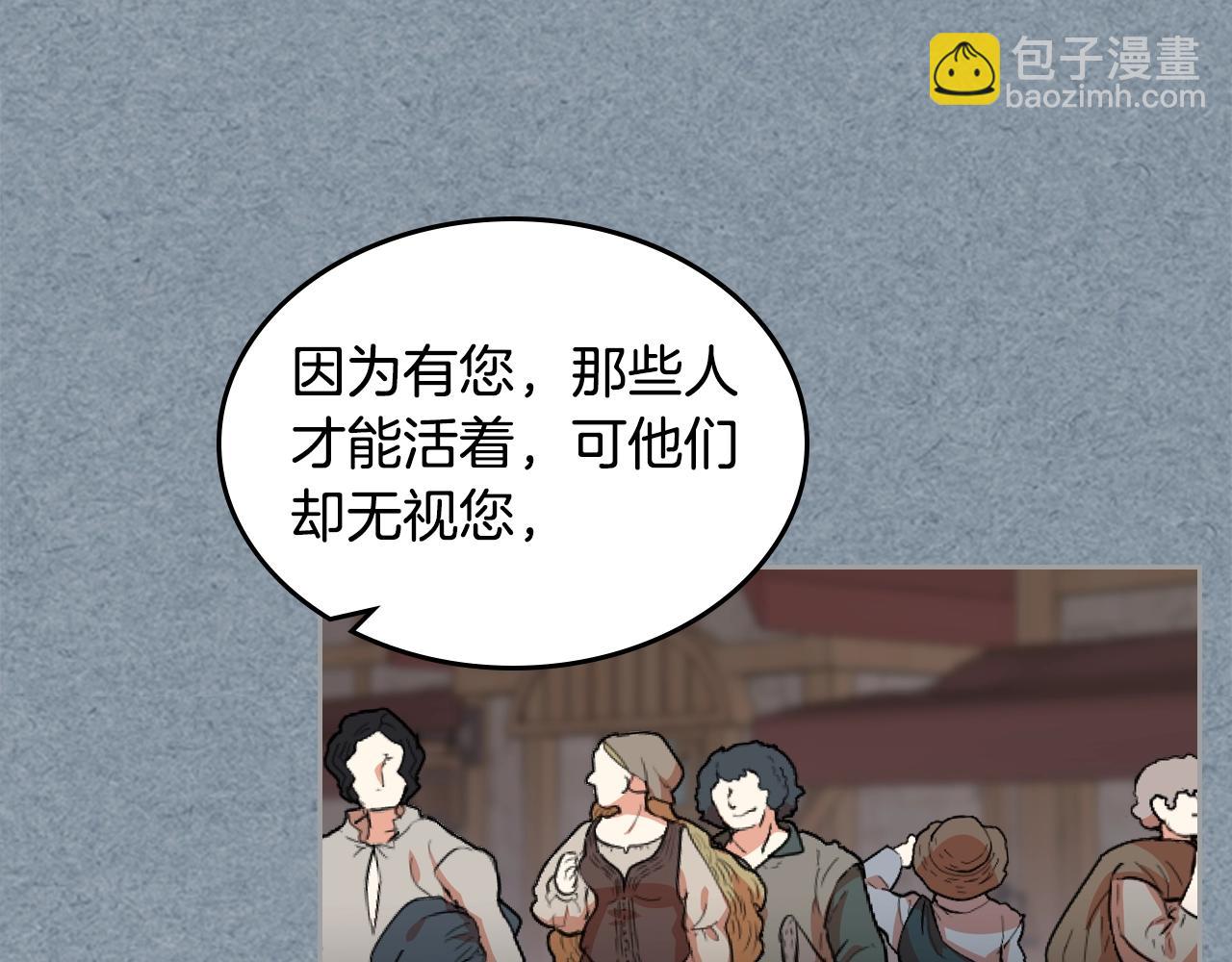 第55话 两位继承者24