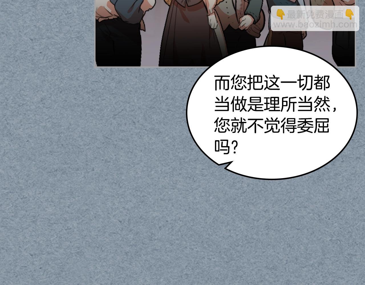 第55话 两位继承者25