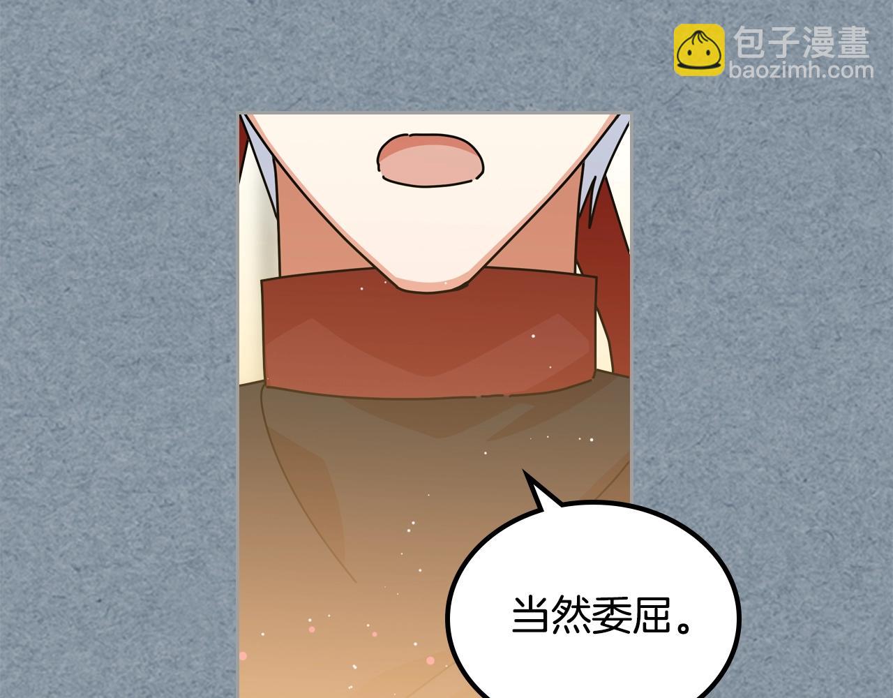 第55话 两位继承者26