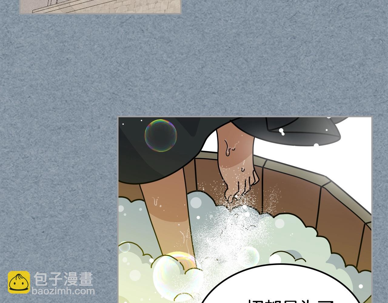 第55话 两位继承者29