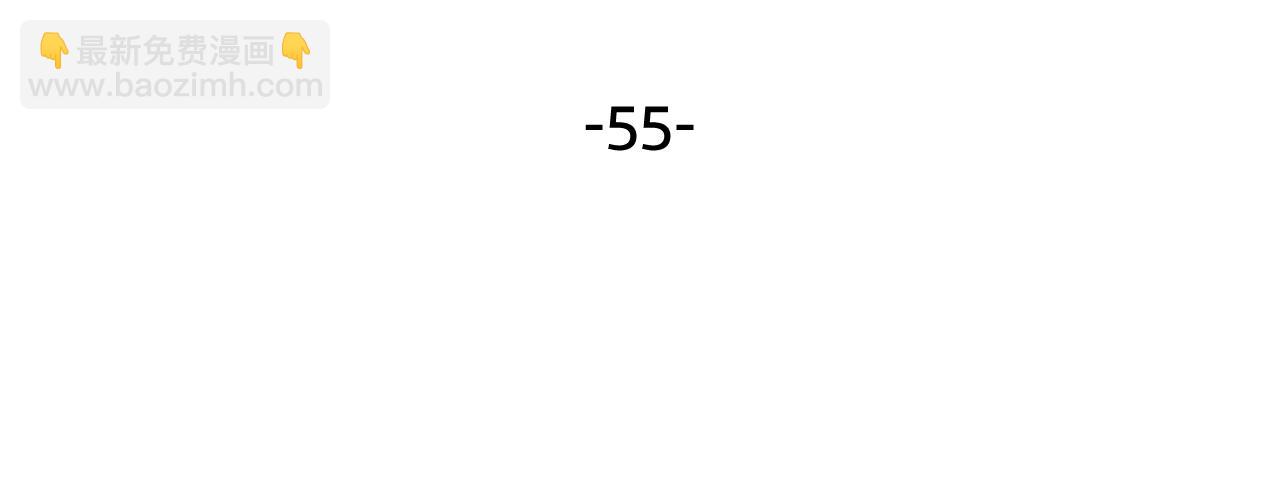 第55话 两位继承者3