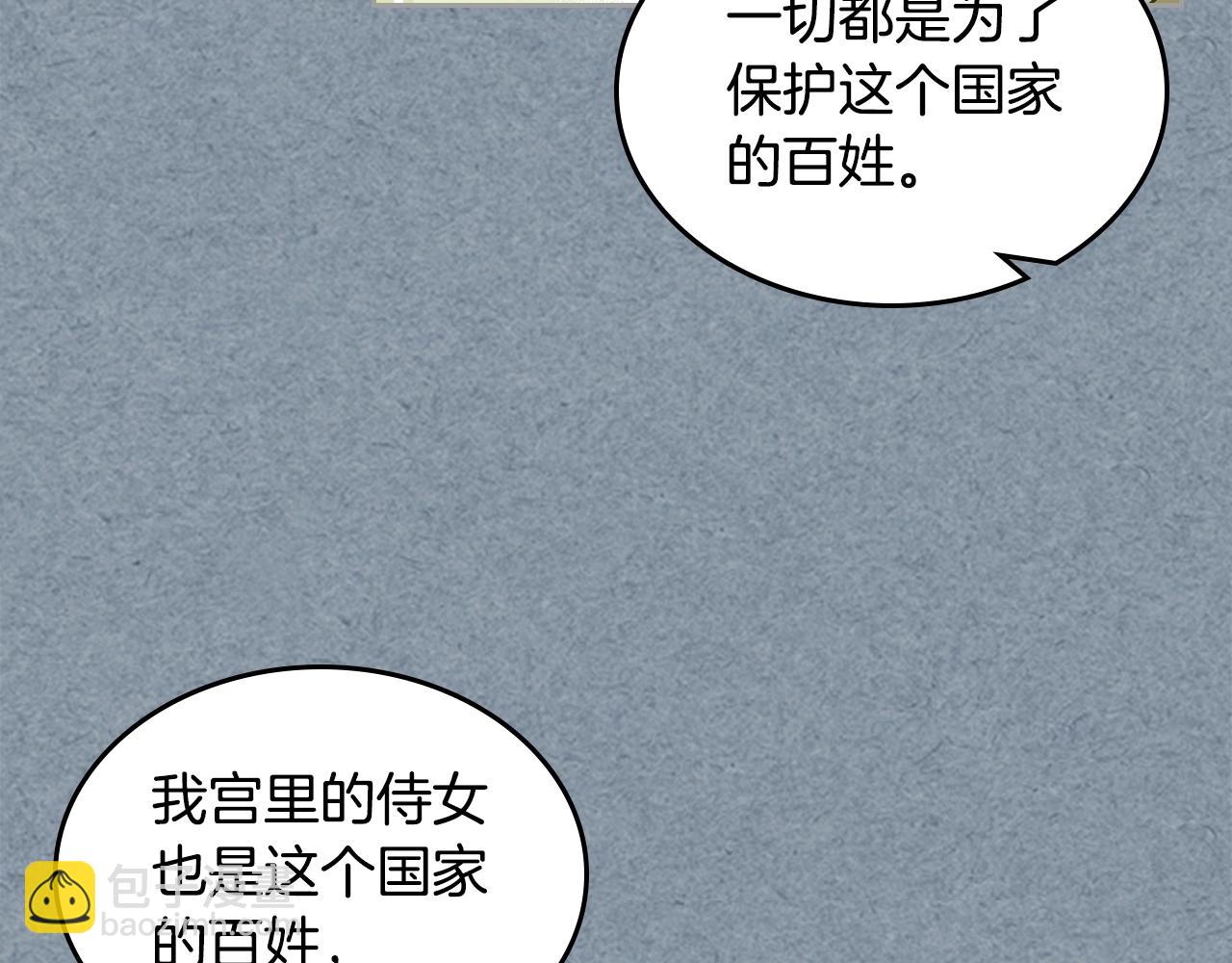 第55话 两位继承者30