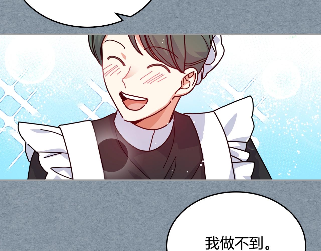 第55话 两位继承者33