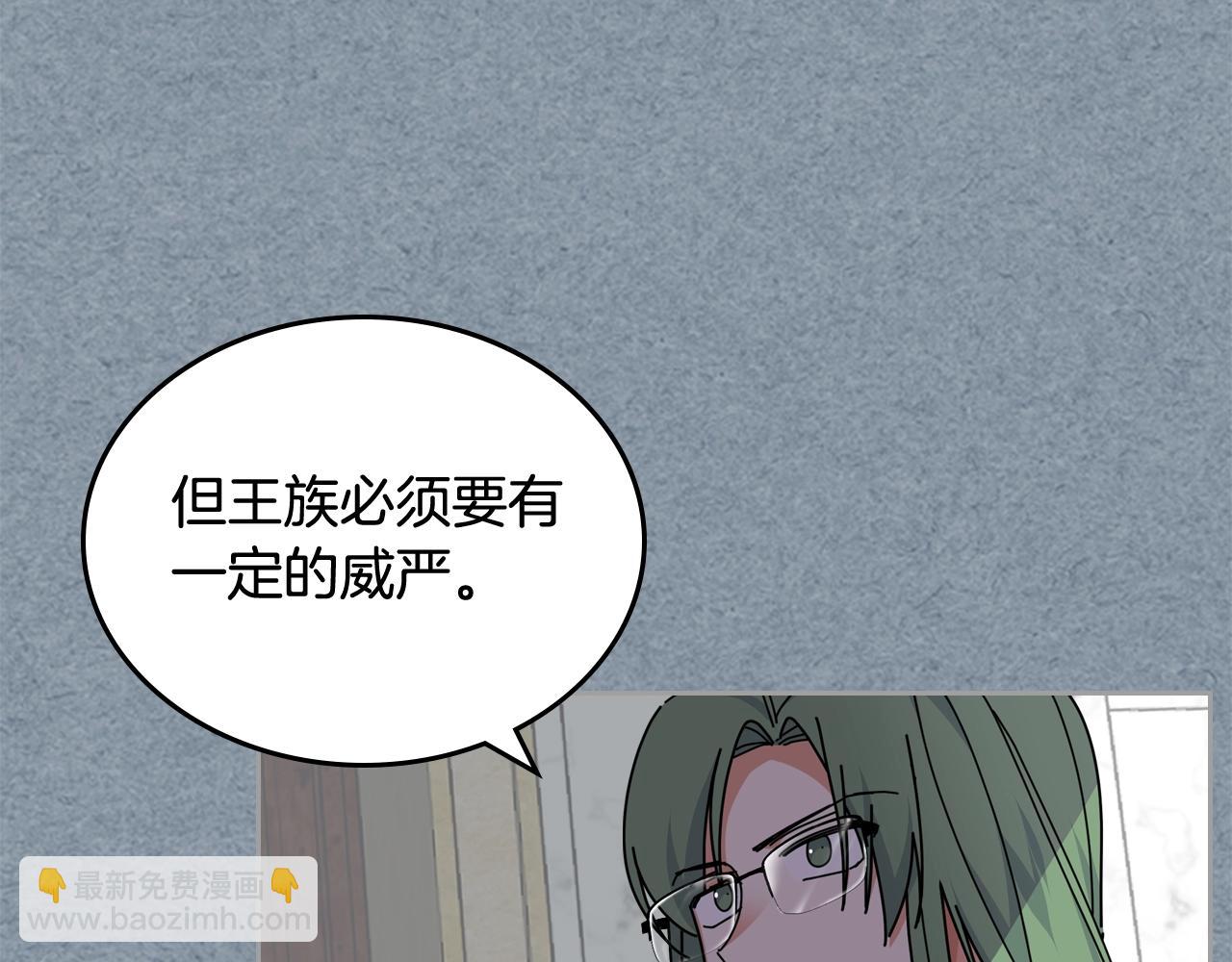 第55话 两位继承者35