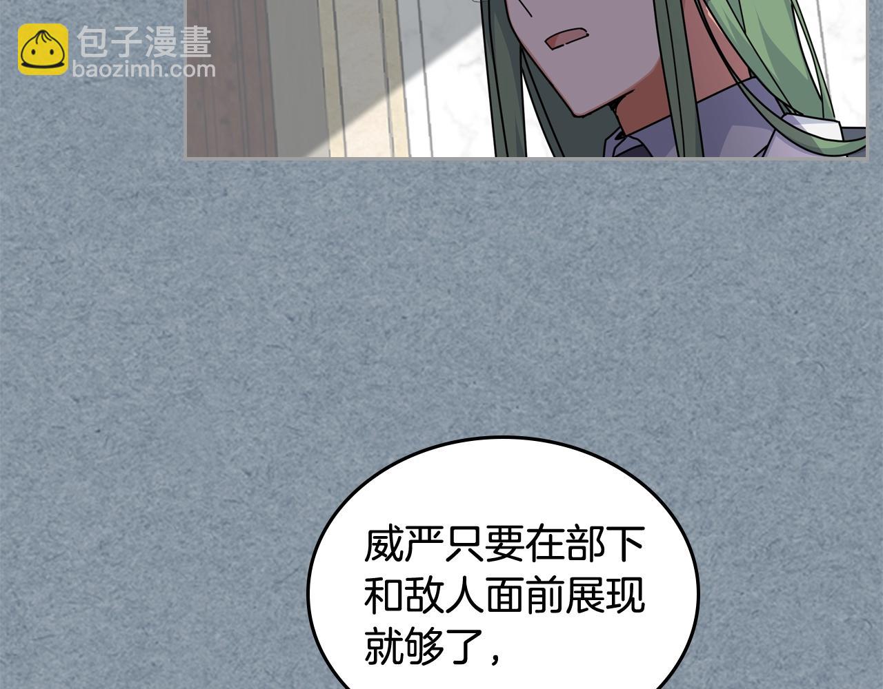 第55话 两位继承者36