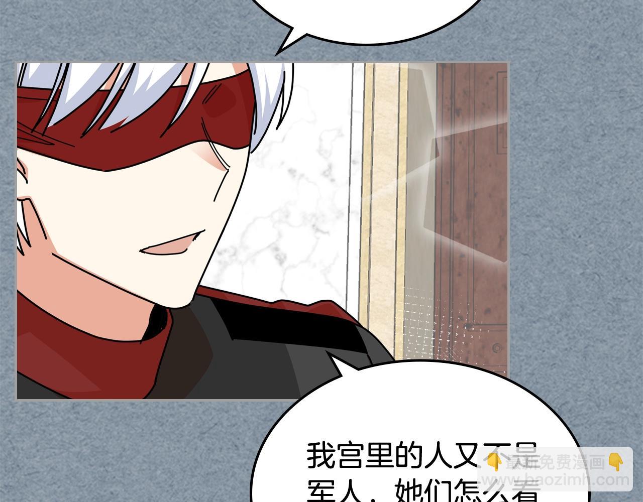 第55话 两位继承者37