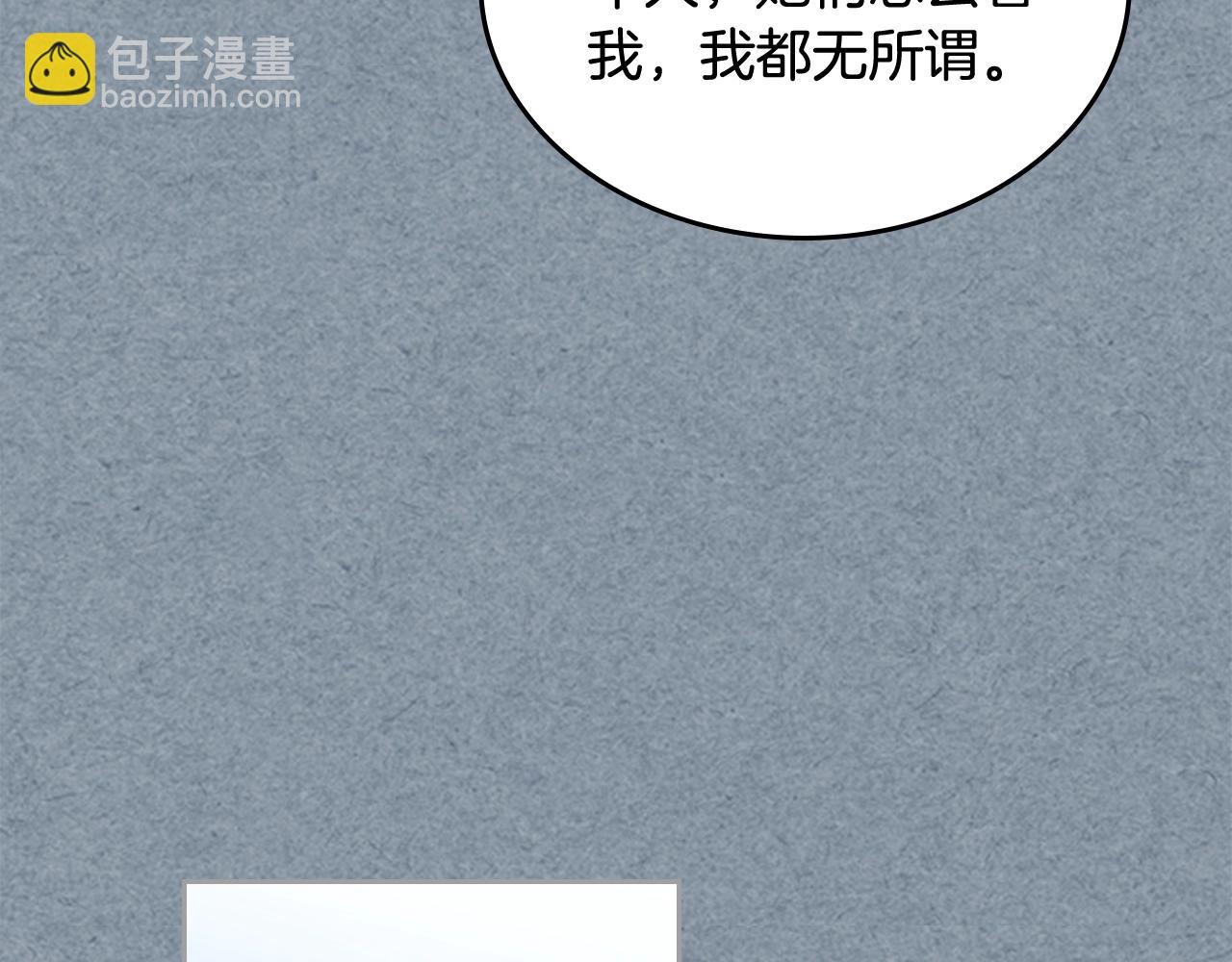 第55话 两位继承者38