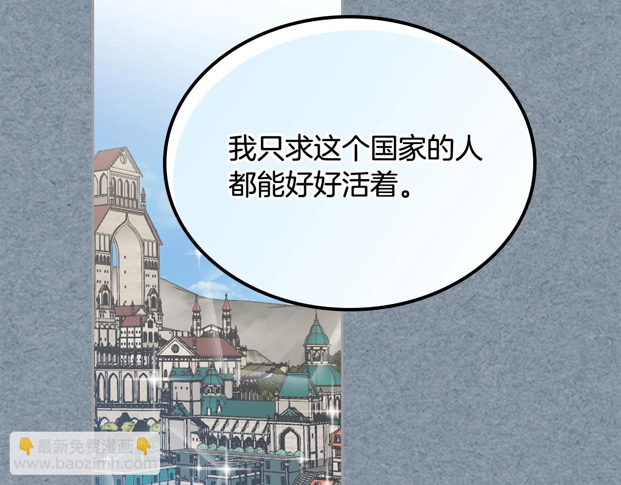 第55话 两位继承者39
