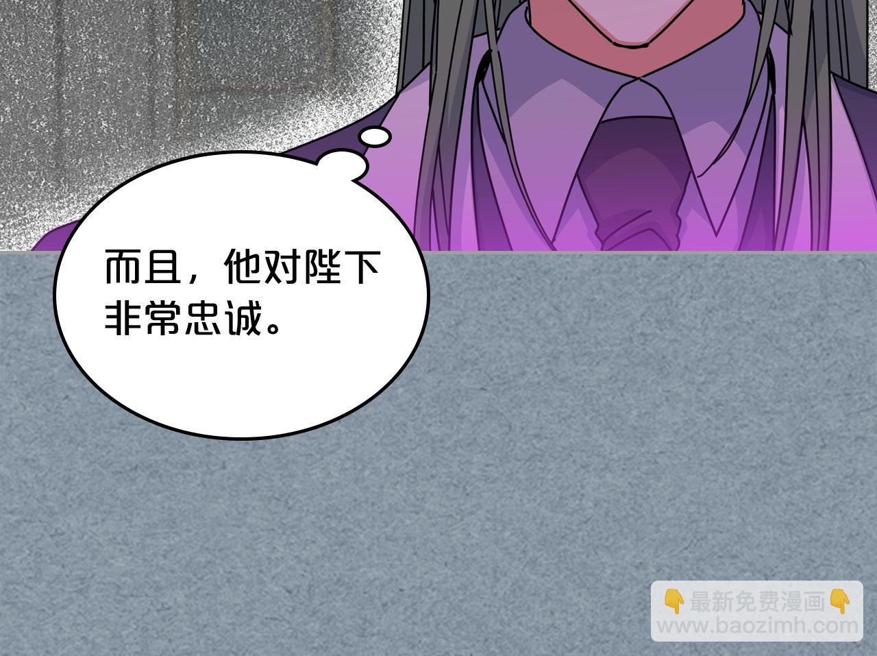 第55话 两位继承者42