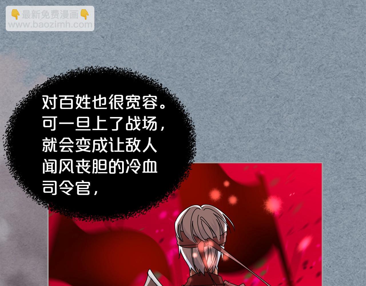 第55话 两位继承者43