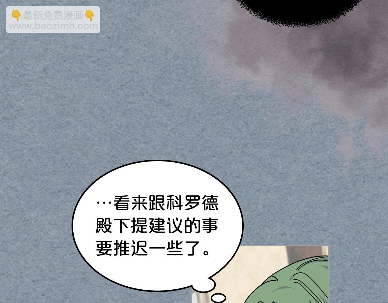 第55话 两位继承者45