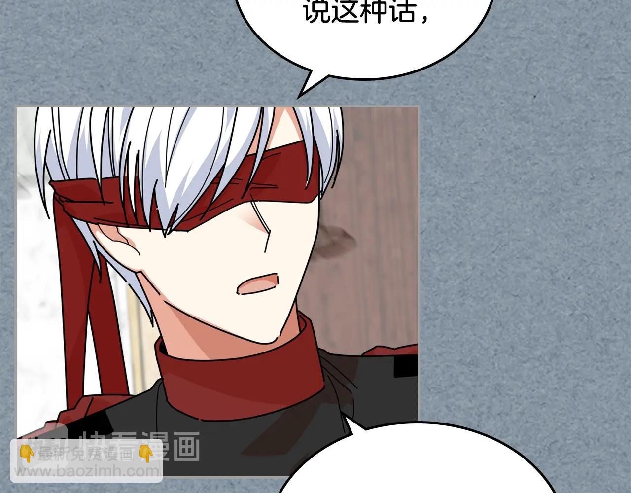 第55话 两位继承者48