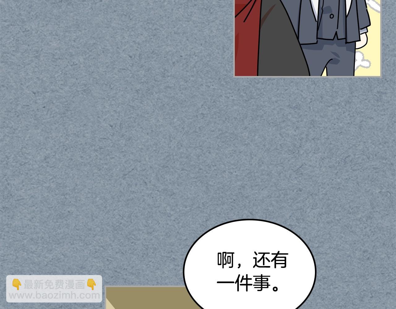 第55话 两位继承者59