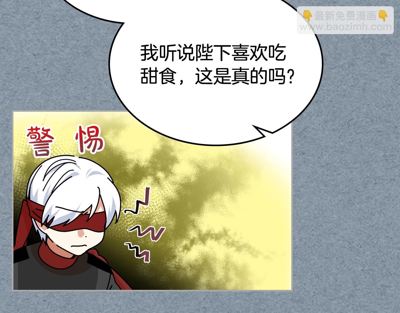 第55话 两位继承者62