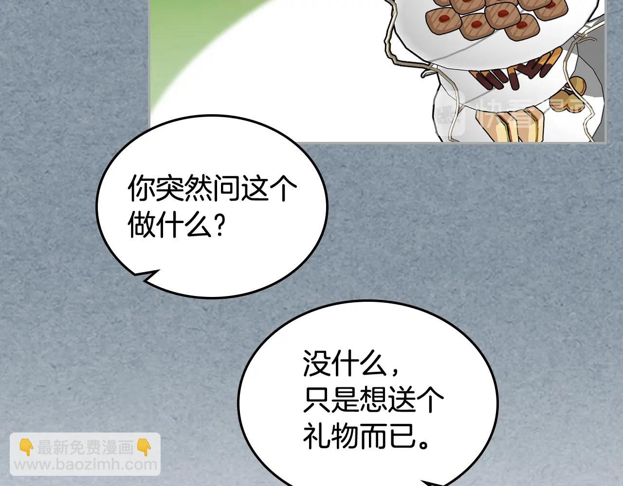 第55话 两位继承者65